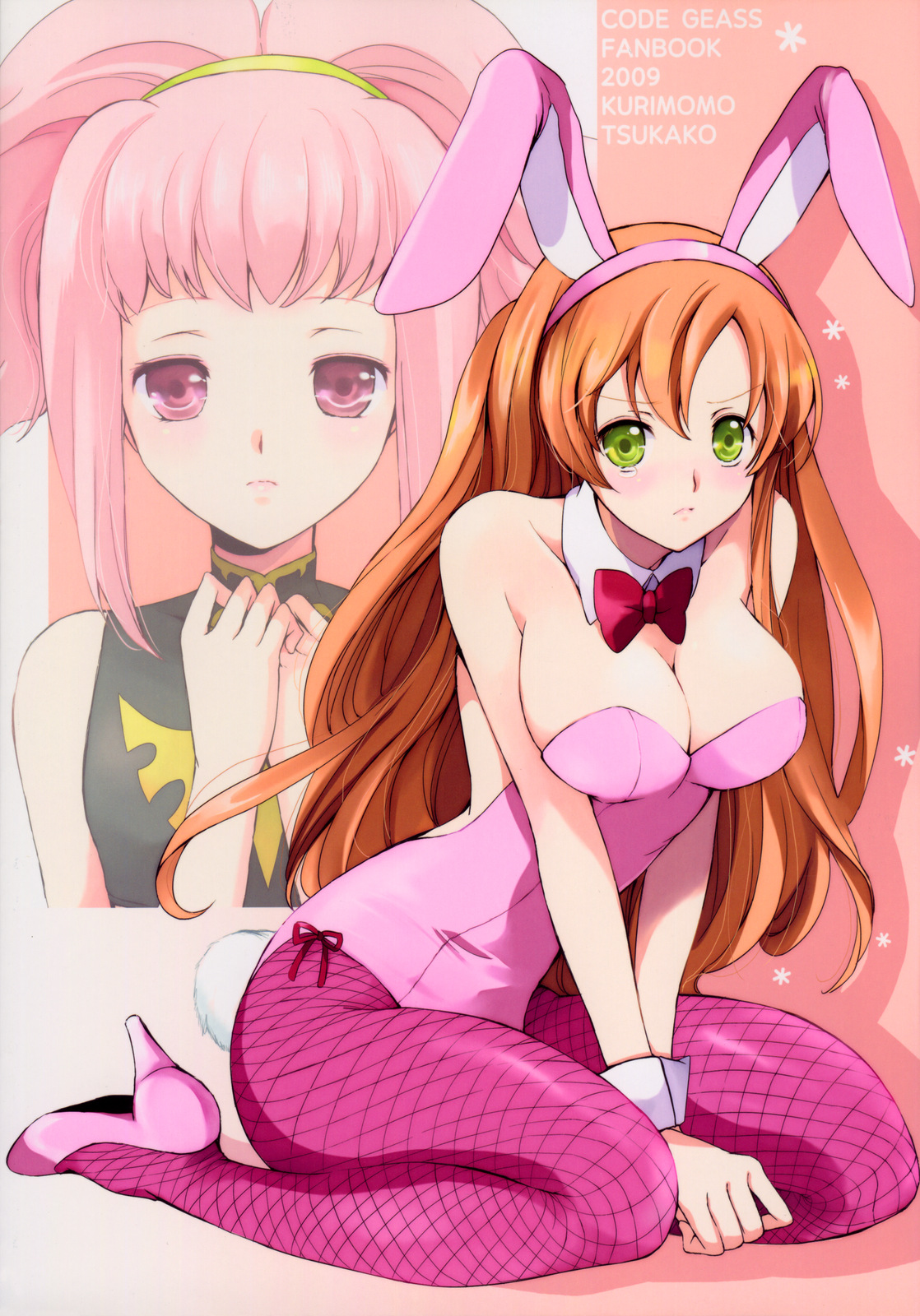 (C77) [くりもも (つかこ)] もじもじスクールライフ (コードギアス 反逆のルルーシュ)