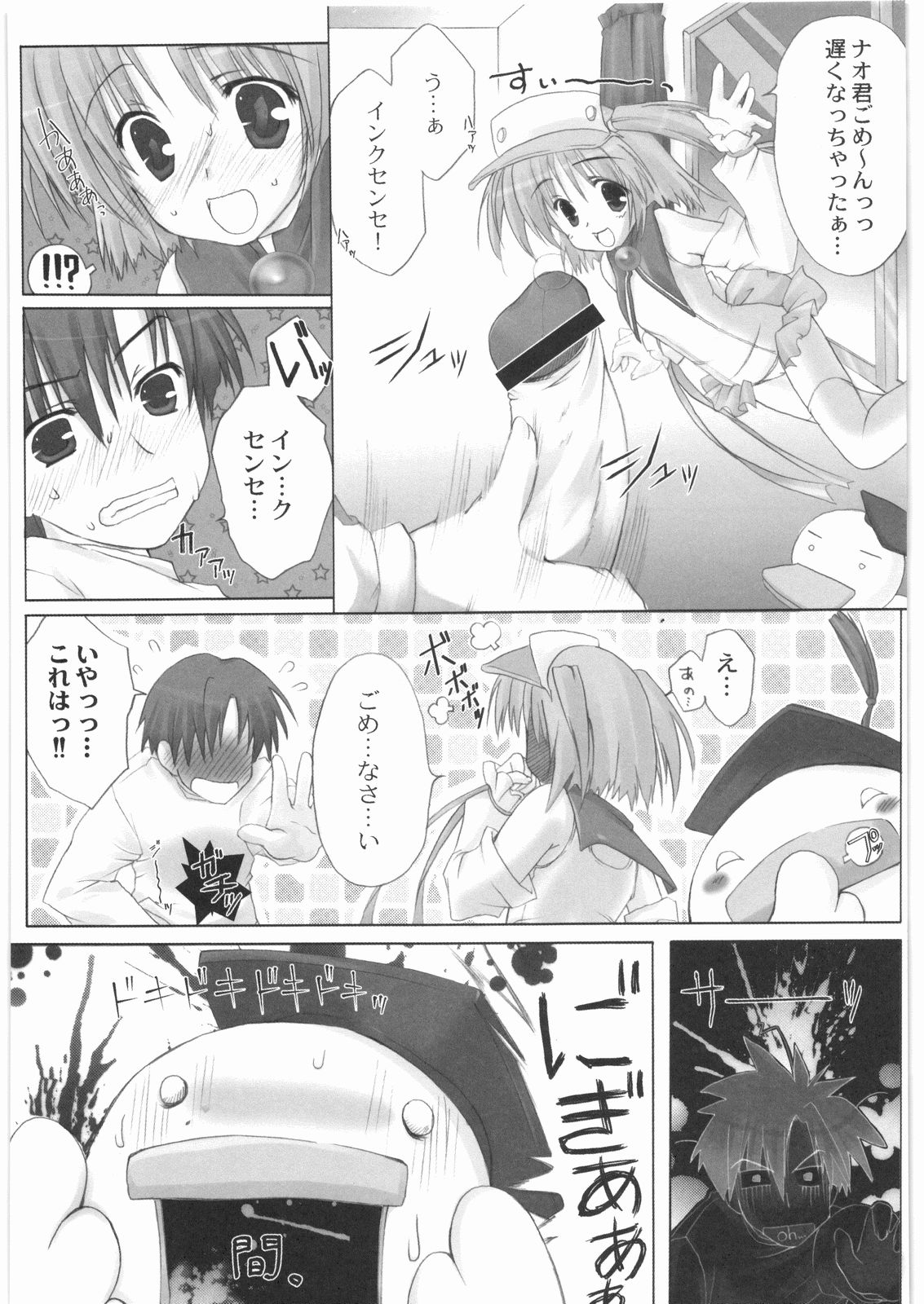 [甲冑娘] 極道観察日記 (よろず)