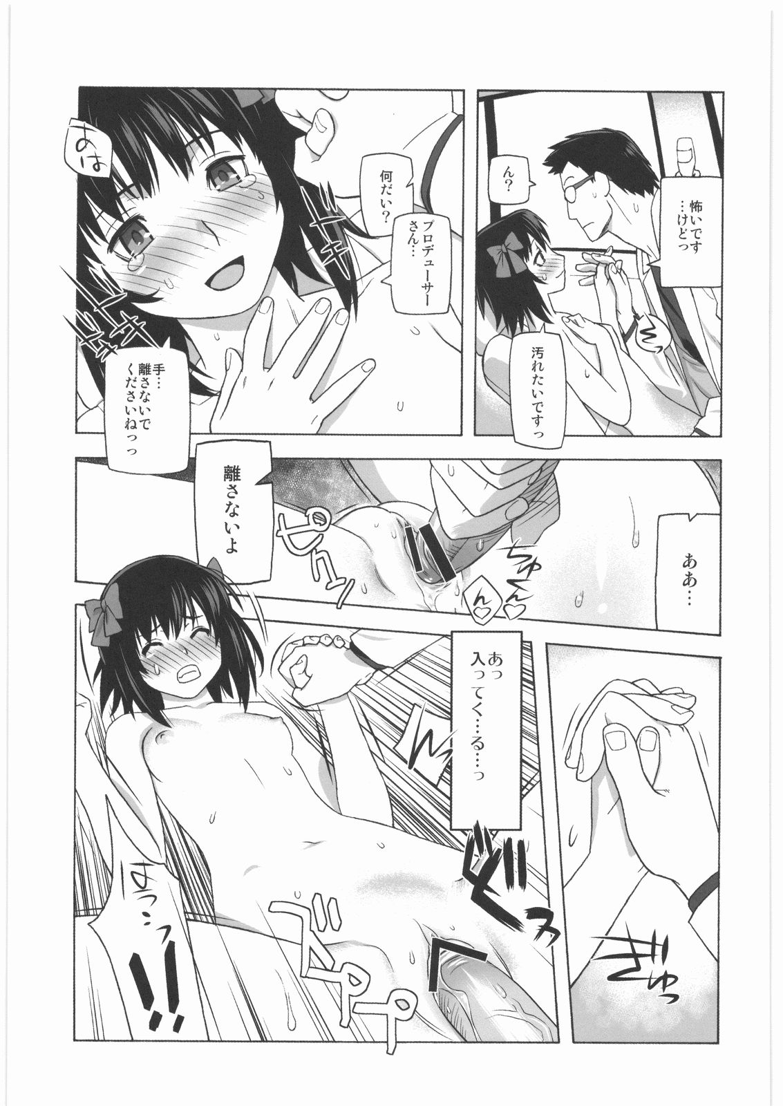 [甲冑娘] 極道観察日記 (よろず)