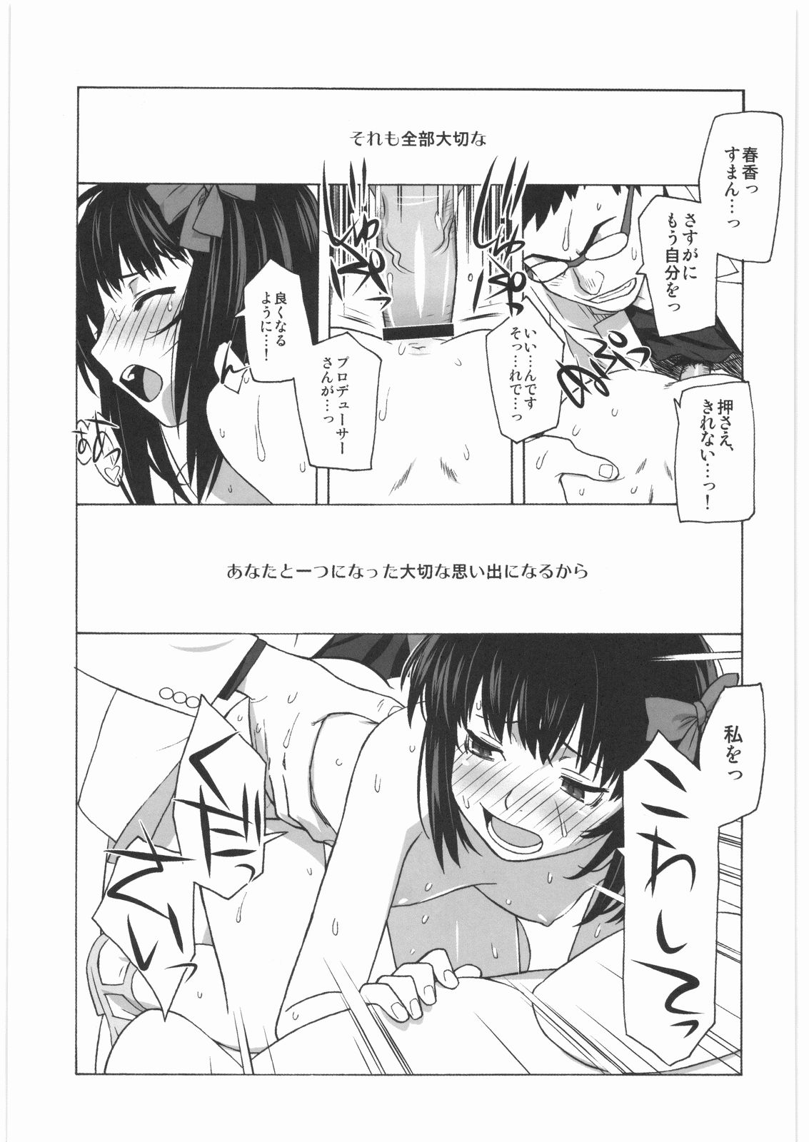 [甲冑娘] 極道観察日記 (よろず)