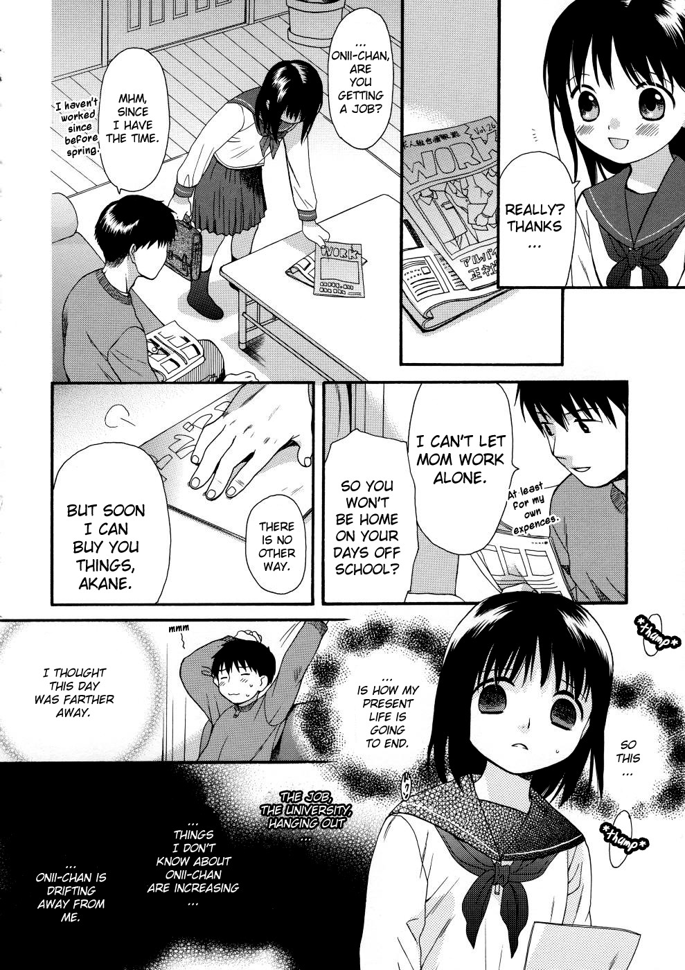 [関谷あさみ] ガールズシャワー [英訳]