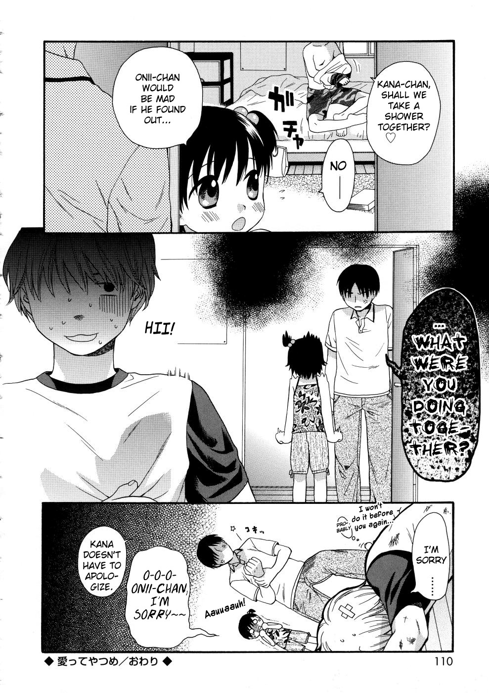 [関谷あさみ] ガールズシャワー [英訳]