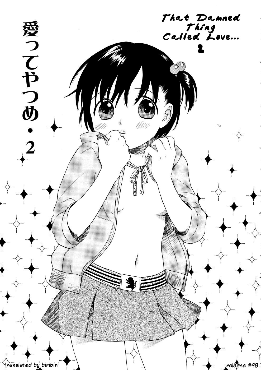 [関谷あさみ] ガールズシャワー [英訳]