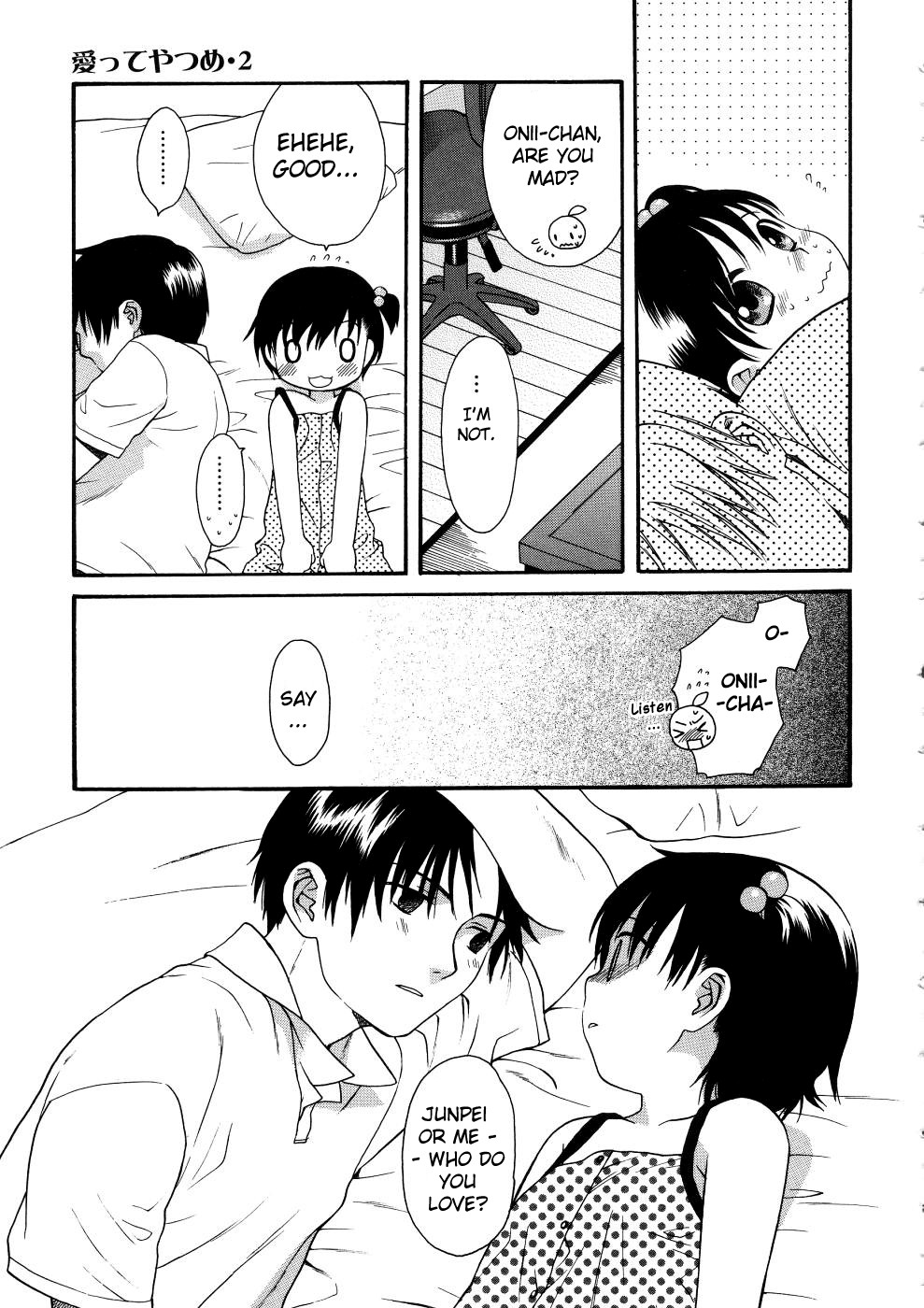 [関谷あさみ] ガールズシャワー [英訳]