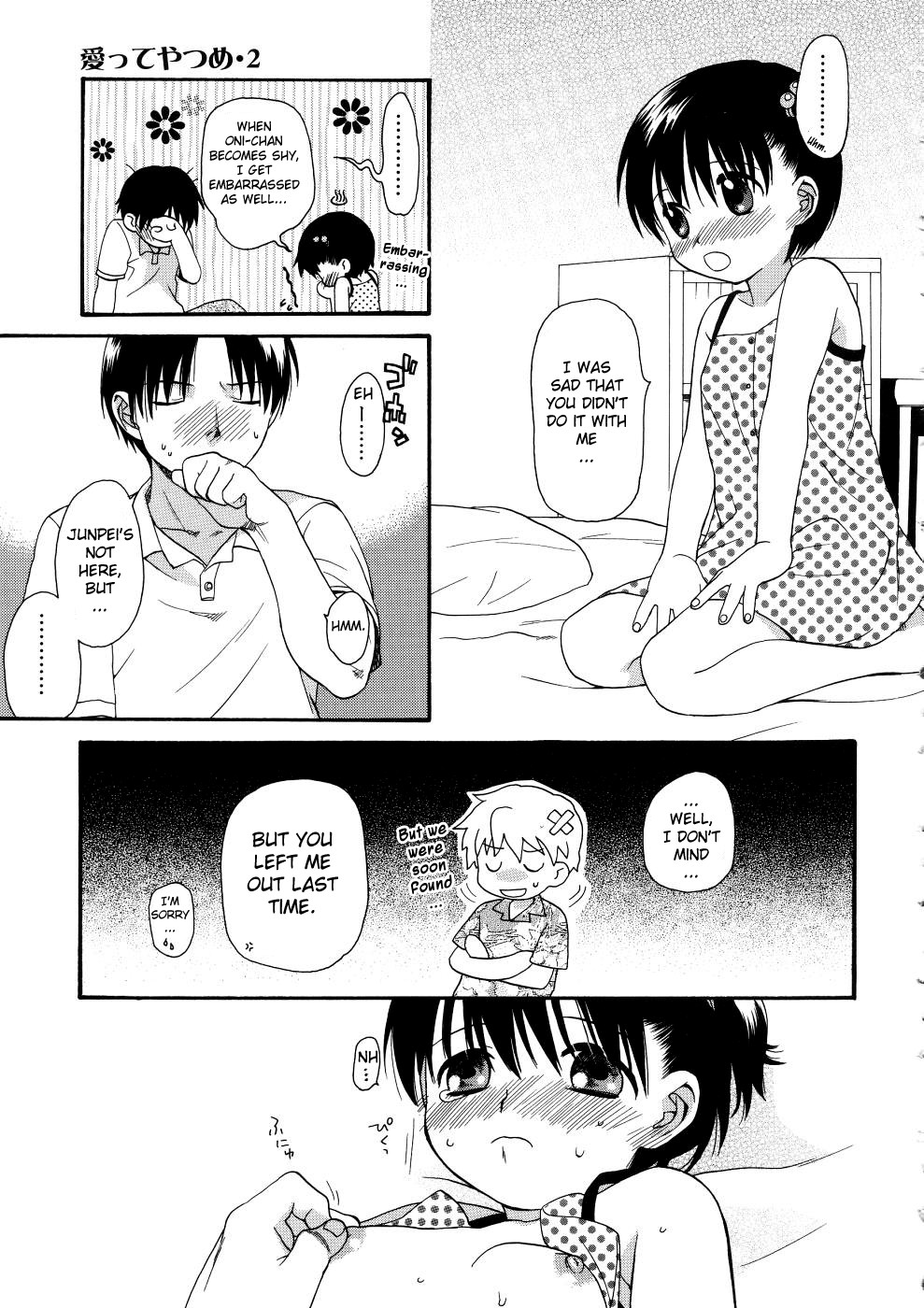 [関谷あさみ] ガールズシャワー [英訳]