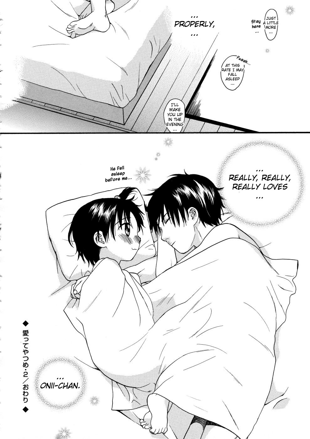 [関谷あさみ] ガールズシャワー [英訳]