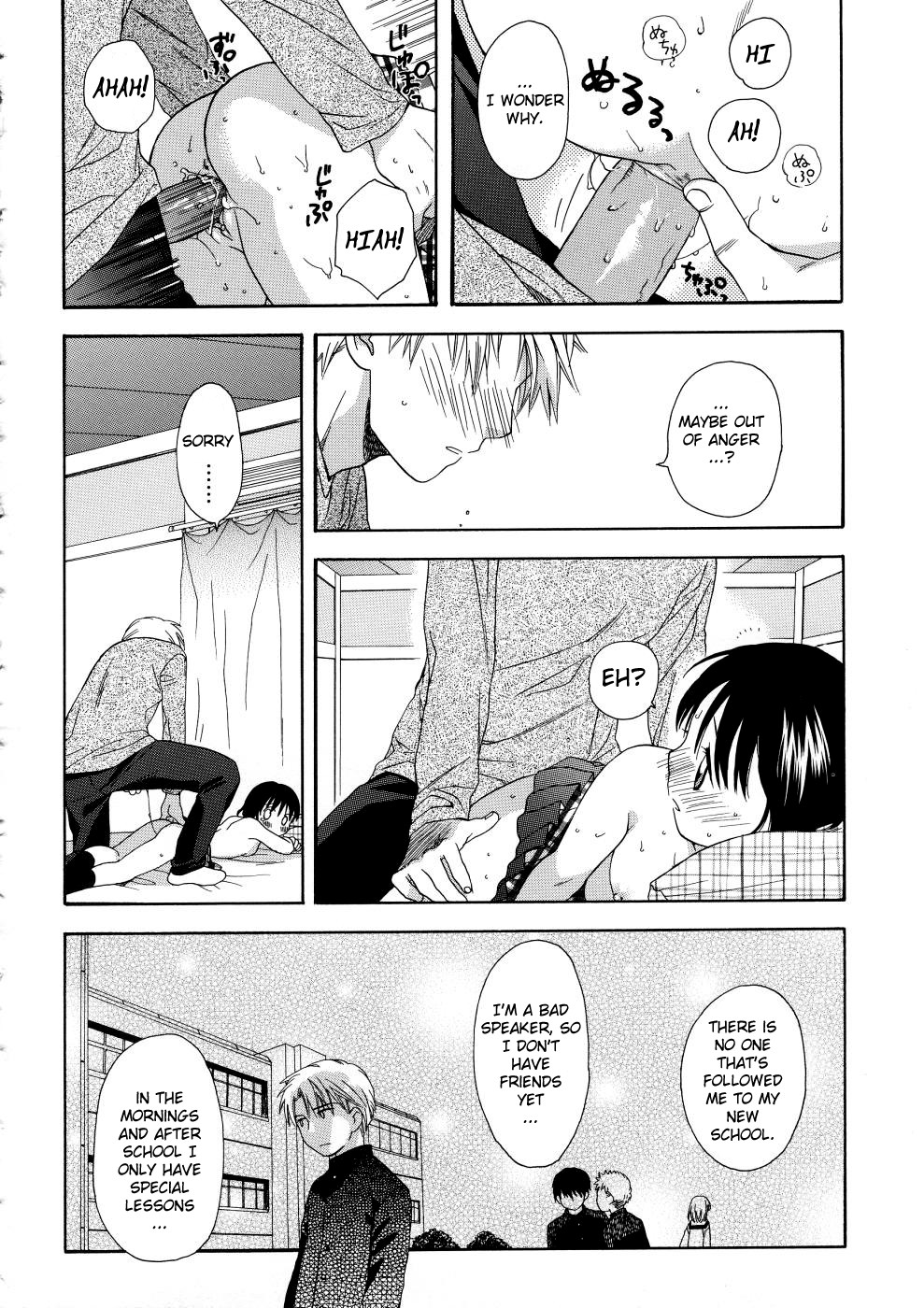 [関谷あさみ] ガールズシャワー [英訳]