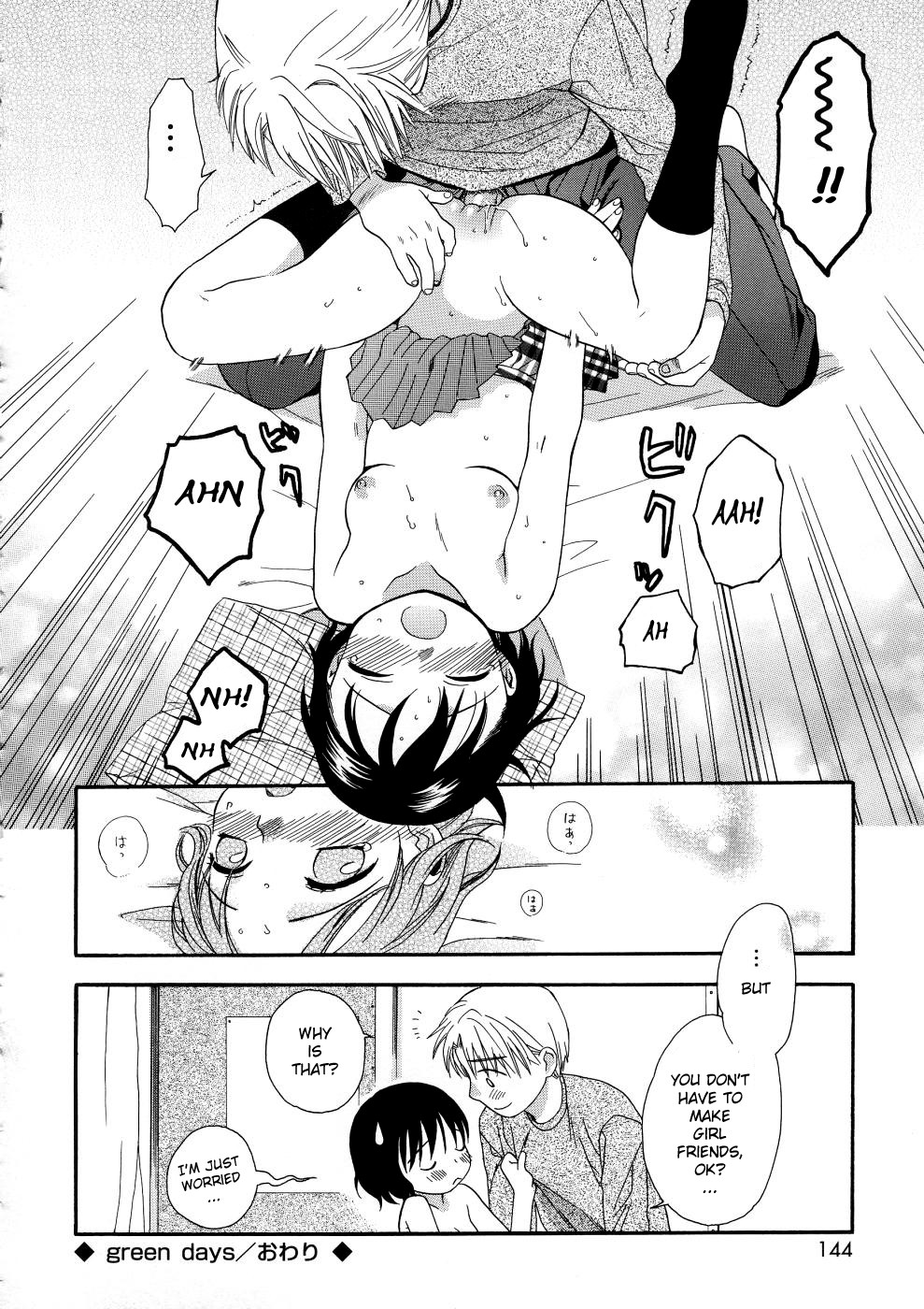 [関谷あさみ] ガールズシャワー [英訳]