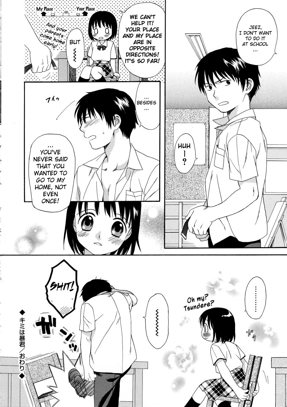 [関谷あさみ] ガールズシャワー [英訳]