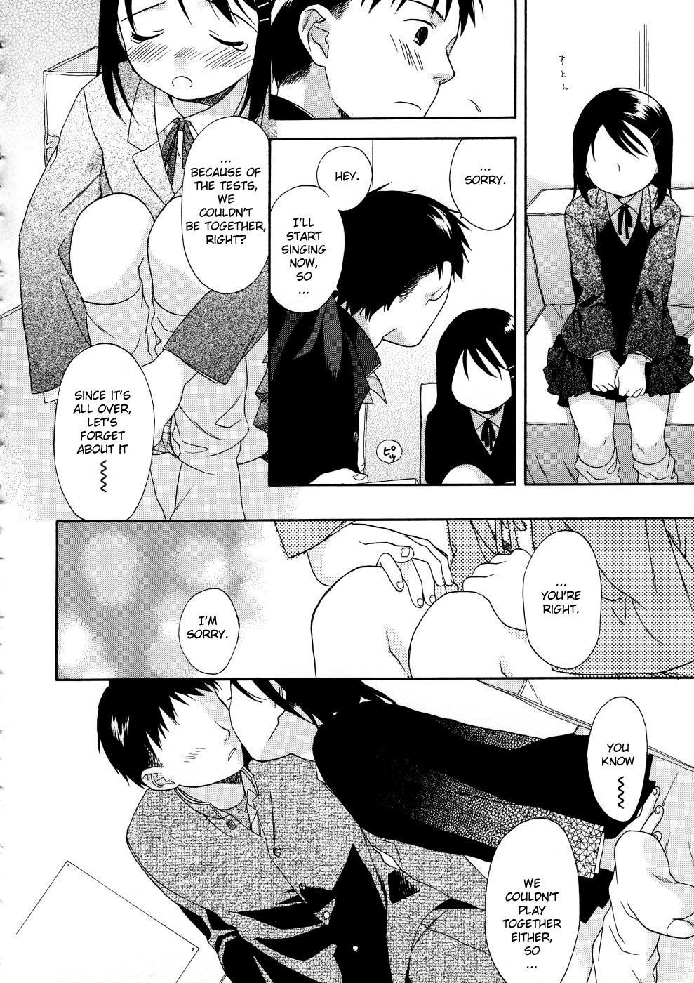 [関谷あさみ] ガールズシャワー [英訳]