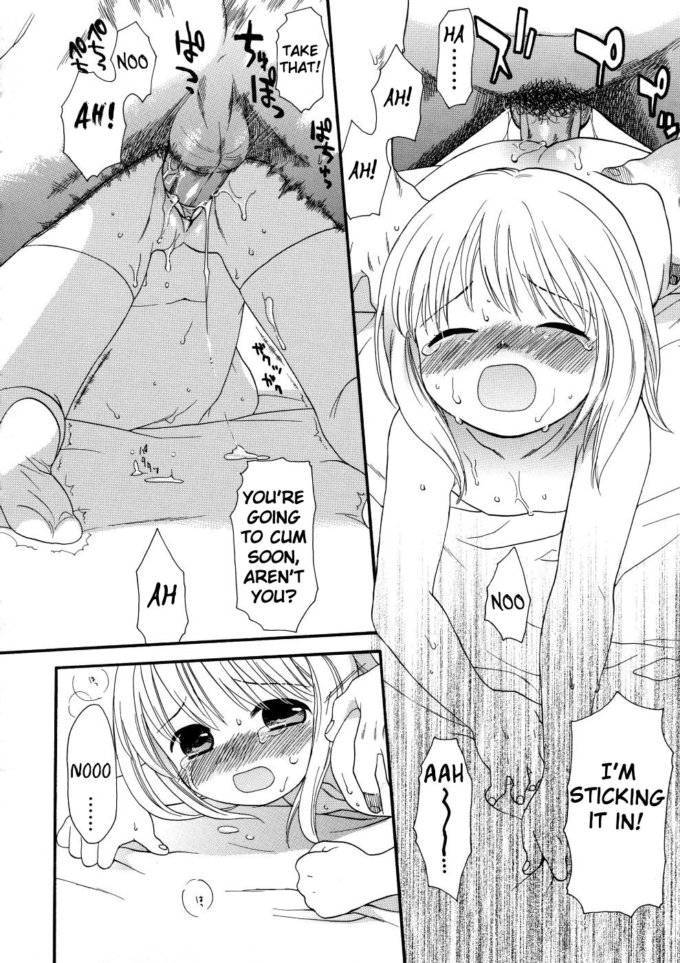 [関谷あさみ] ガールズシャワー [英訳]