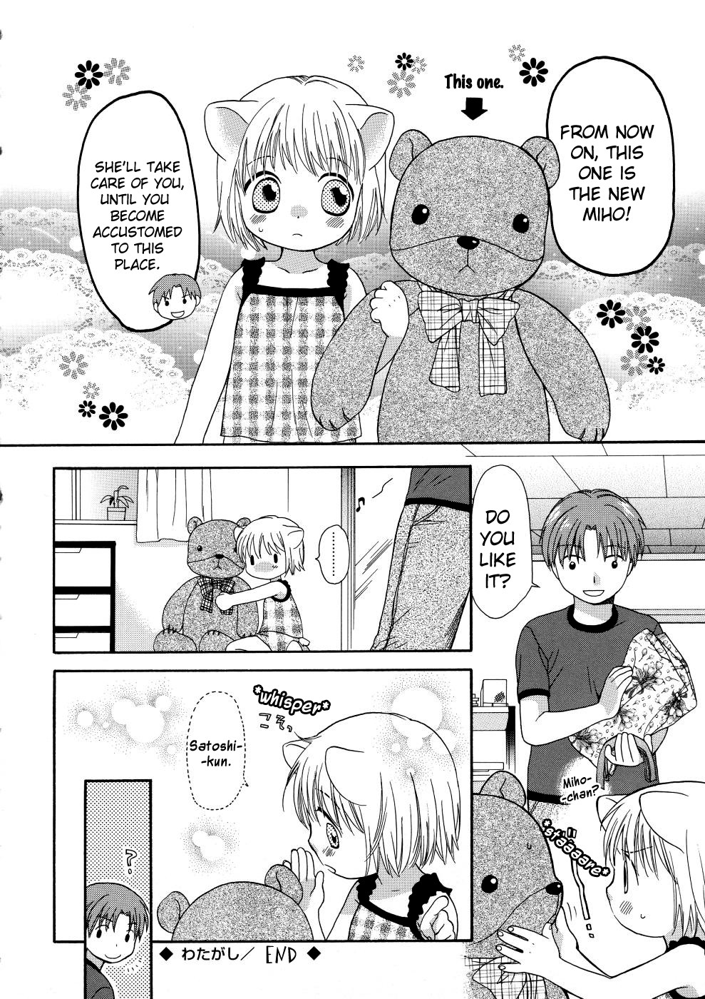 [関谷あさみ] ガールズシャワー [英訳]