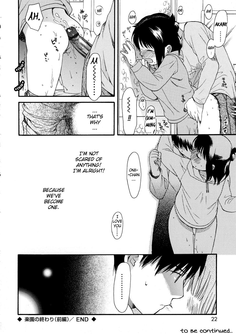 [関谷あさみ] ガールズシャワー [英訳]