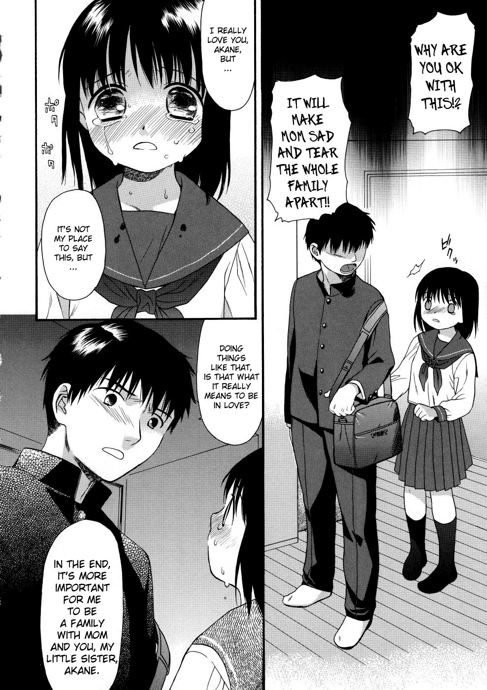 [関谷あさみ] ガールズシャワー [英訳]