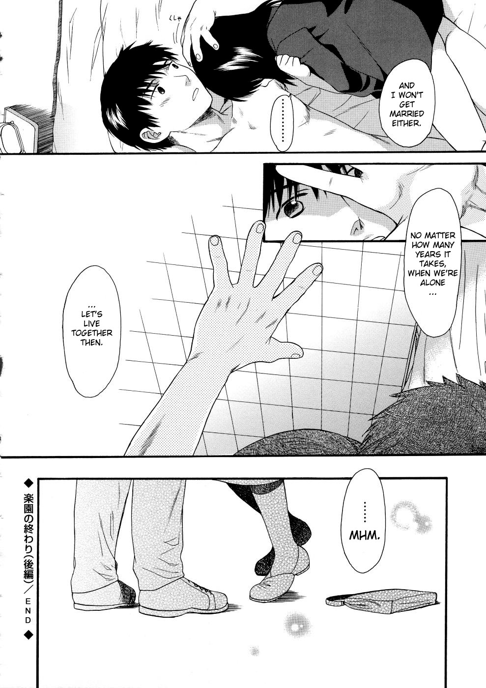 [関谷あさみ] ガールズシャワー [英訳]