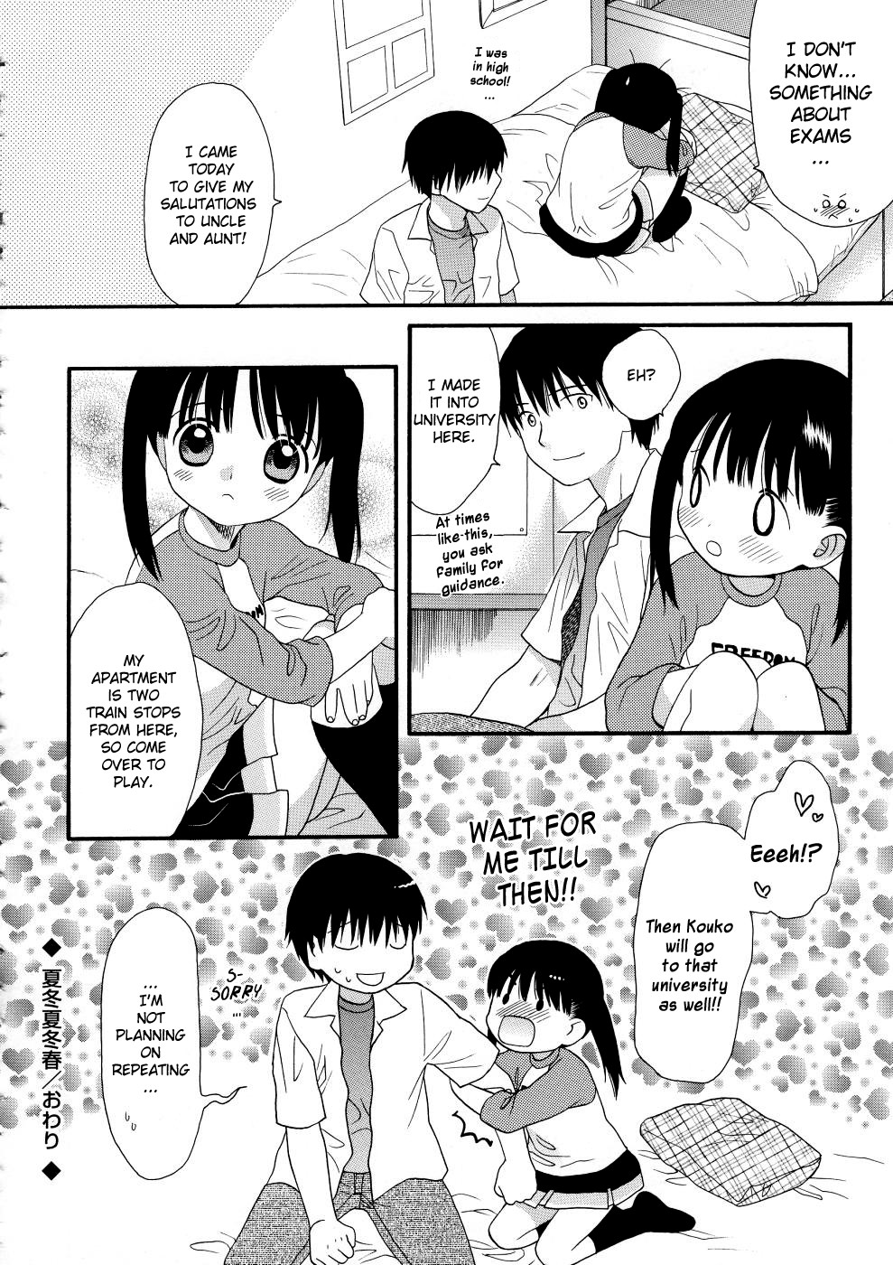 [関谷あさみ] ガールズシャワー [英訳]