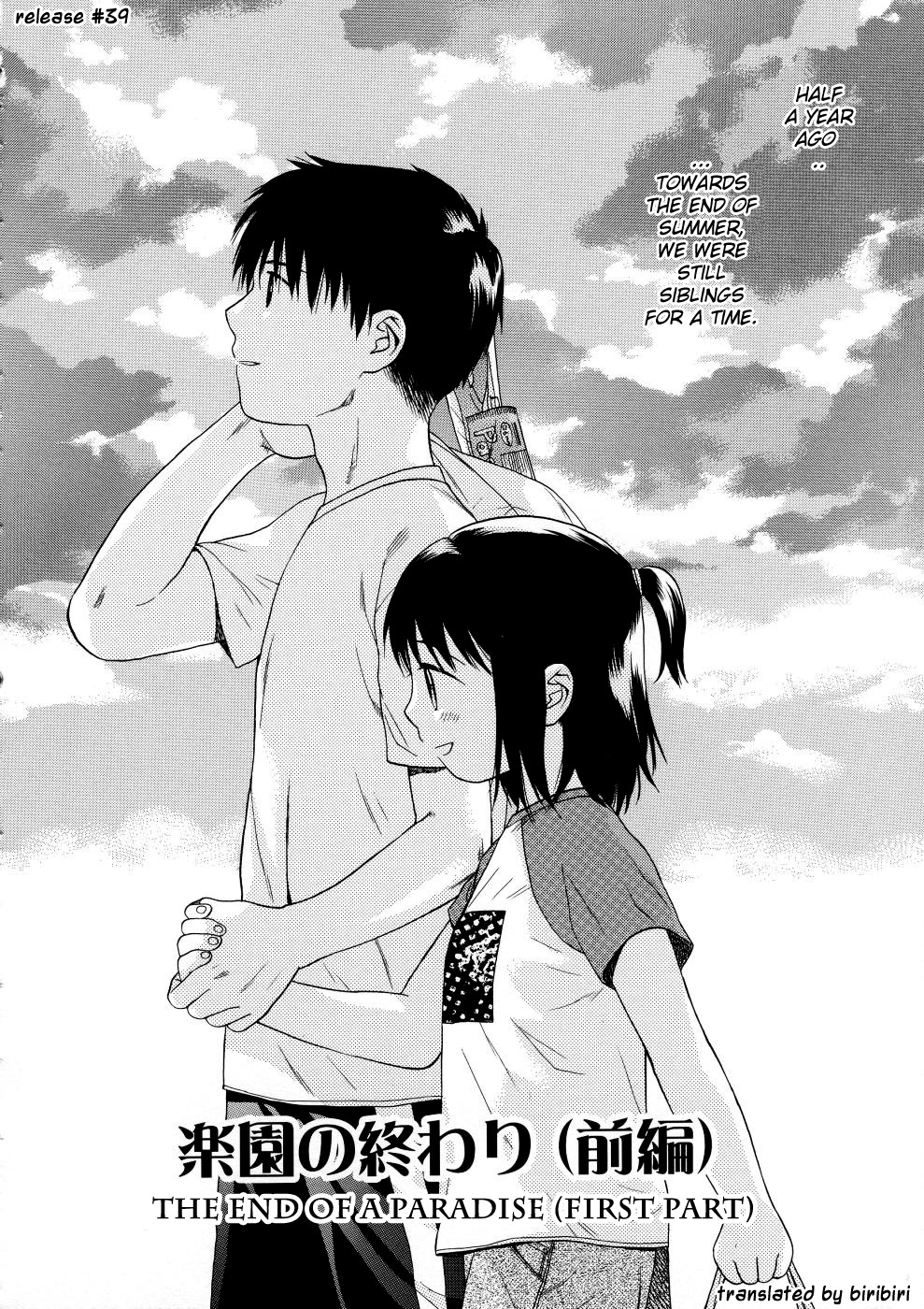 [関谷あさみ] ガールズシャワー [英訳]