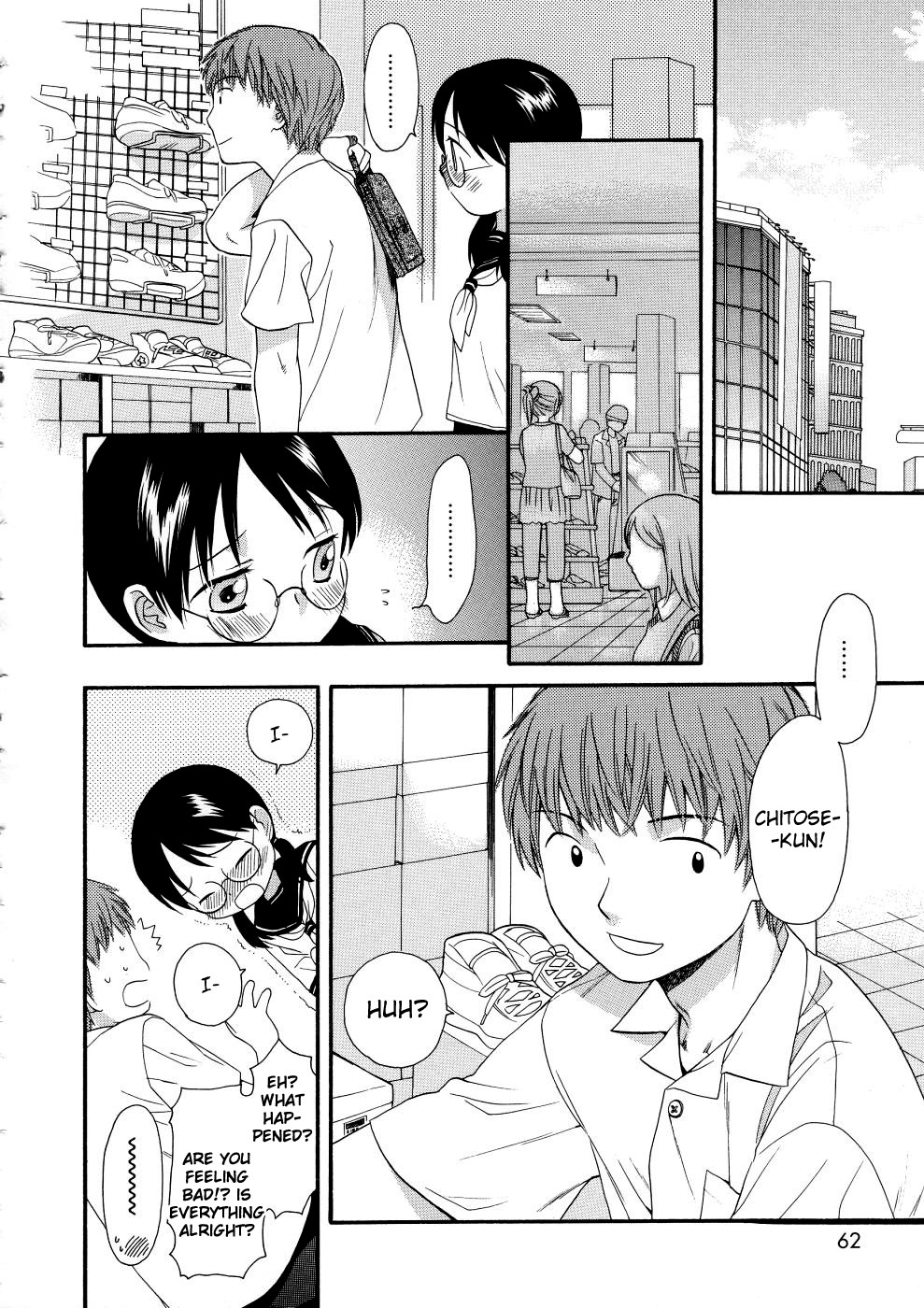 [関谷あさみ] ガールズシャワー [英訳]