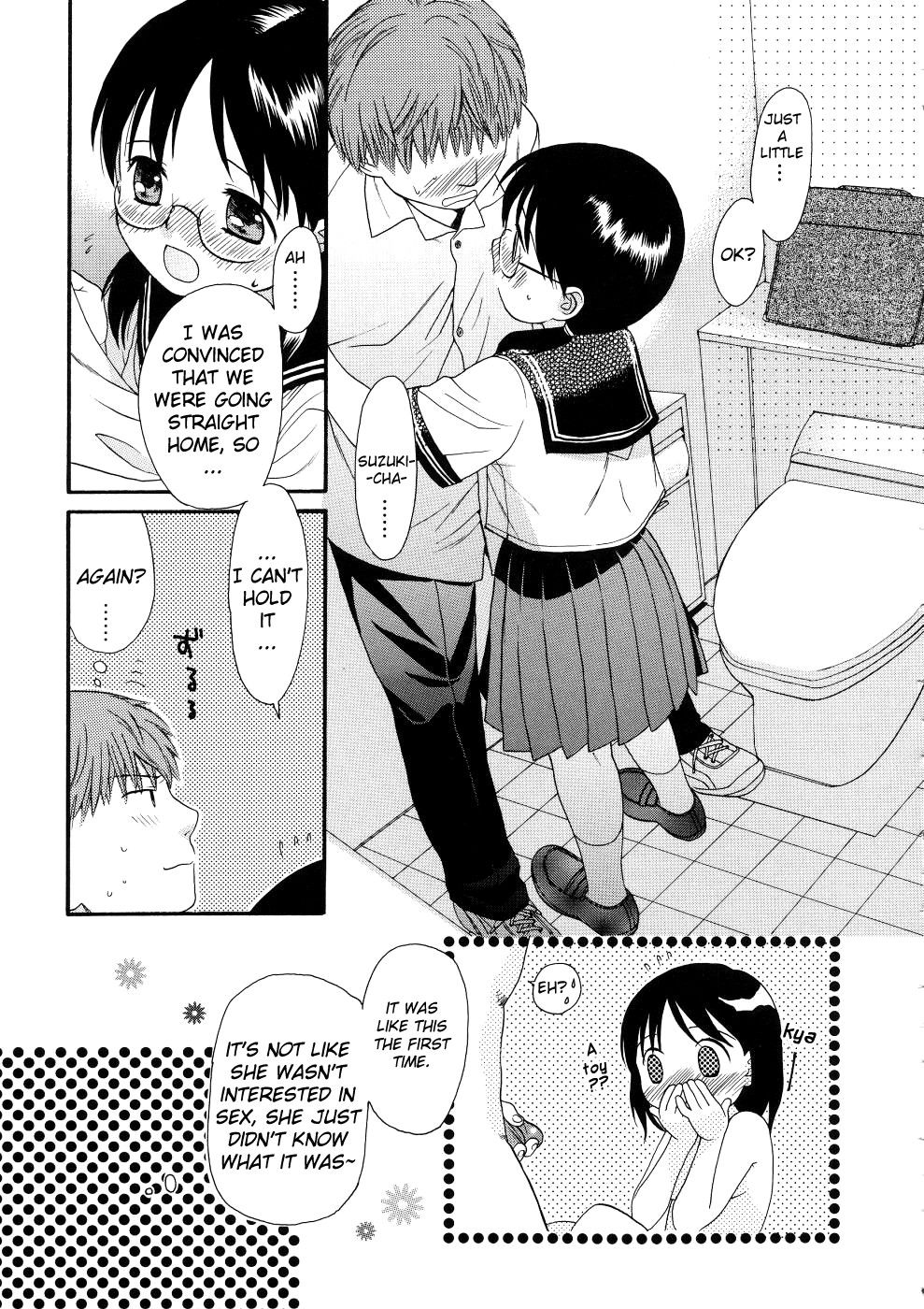 [関谷あさみ] ガールズシャワー [英訳]