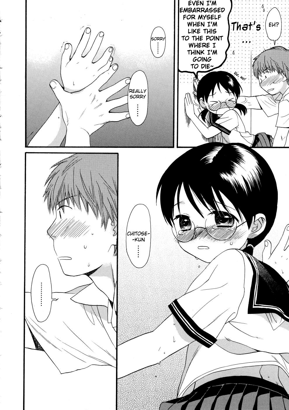 [関谷あさみ] ガールズシャワー [英訳]