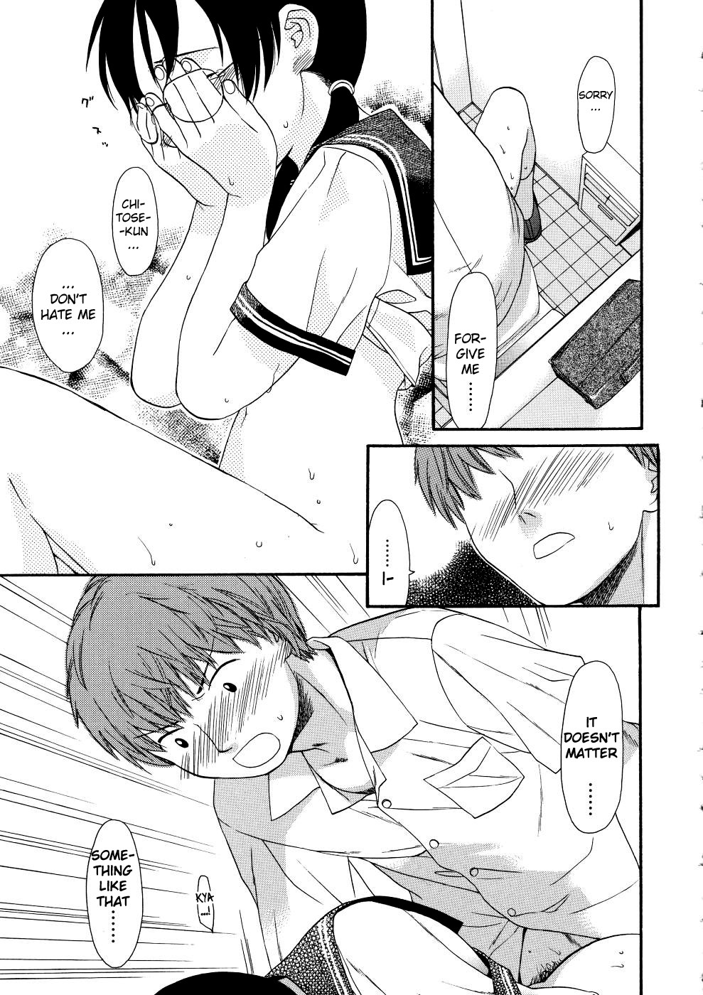 [関谷あさみ] ガールズシャワー [英訳]