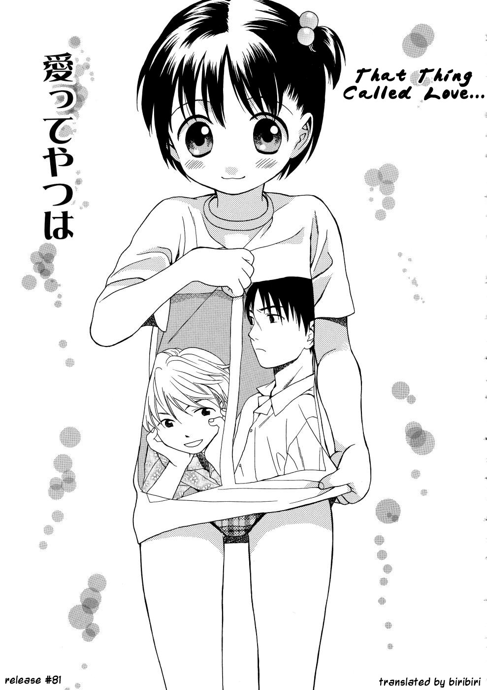 [関谷あさみ] ガールズシャワー [英訳]