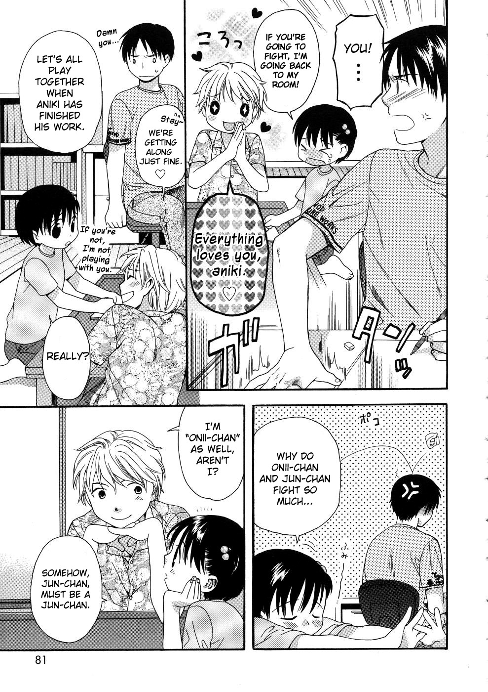 [関谷あさみ] ガールズシャワー [英訳]