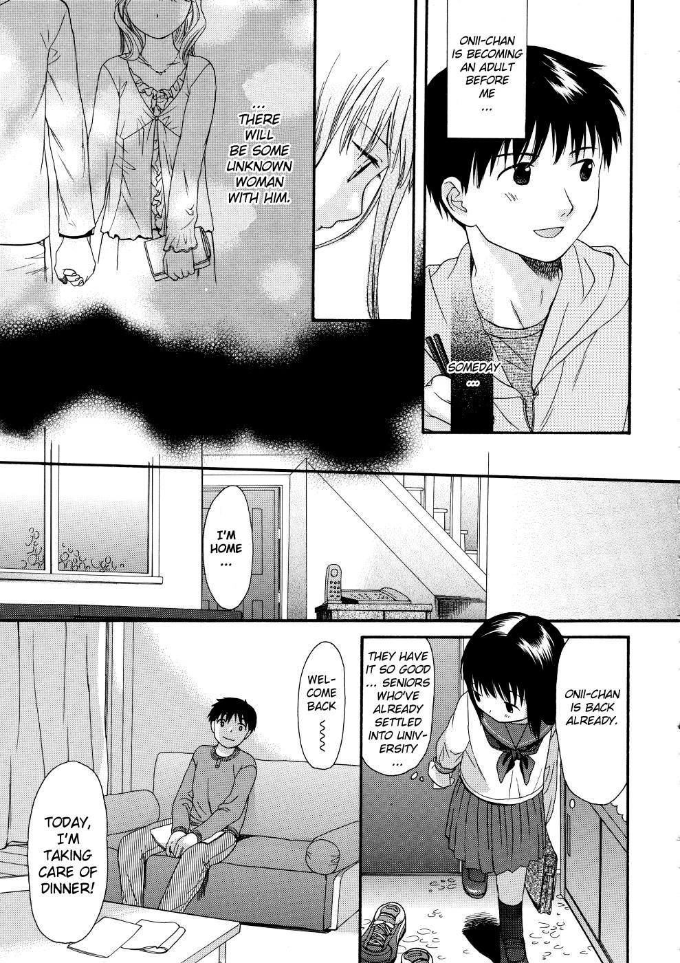 [関谷あさみ] ガールズシャワー [英訳]