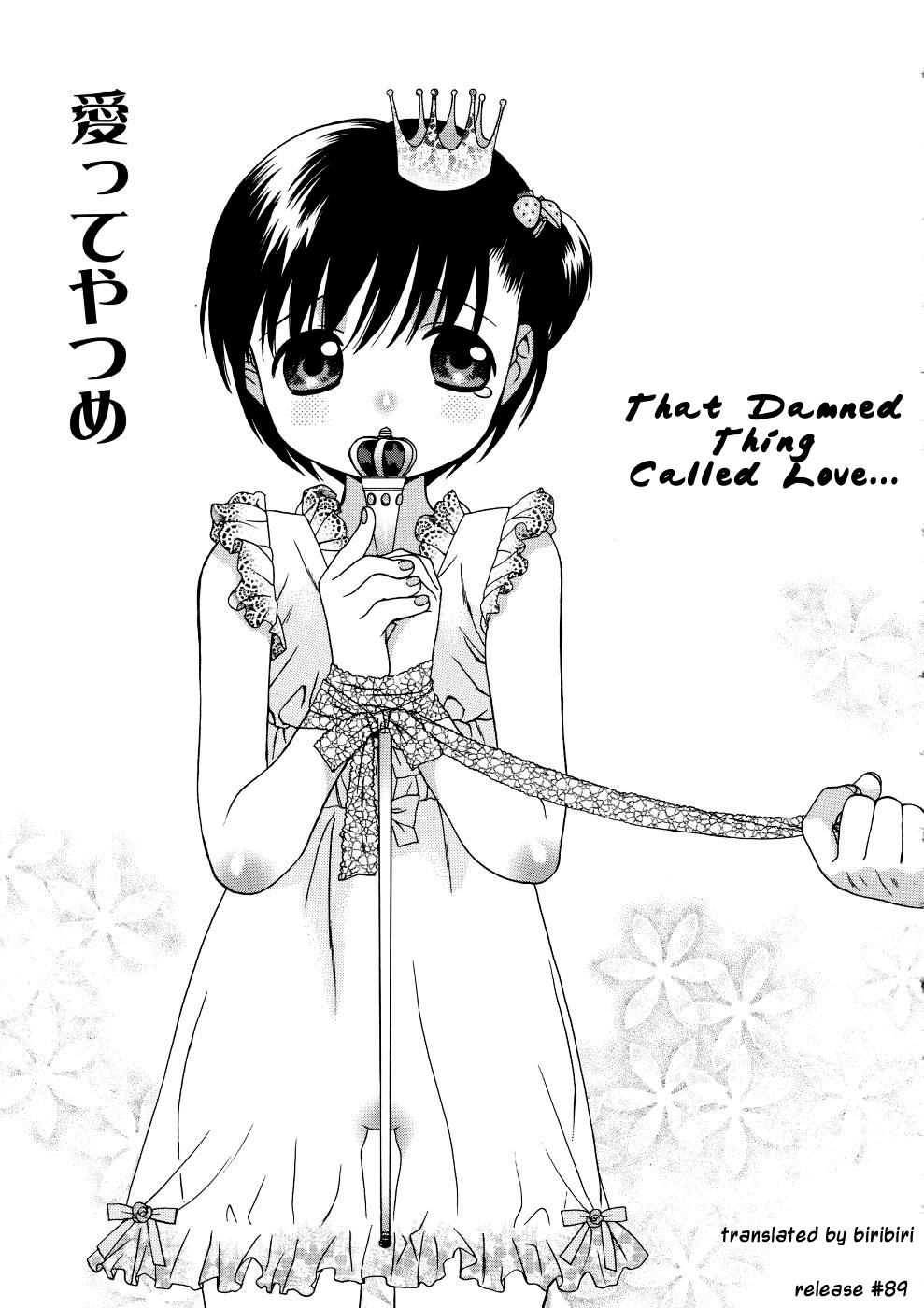 [関谷あさみ] ガールズシャワー [英訳]