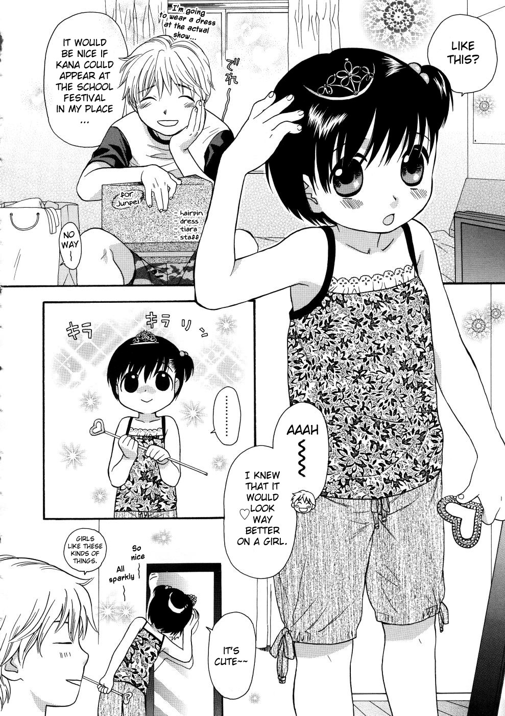 [関谷あさみ] ガールズシャワー [英訳]