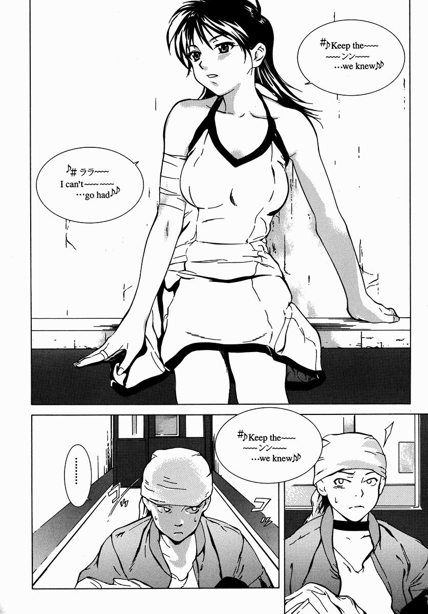 [蔵吉光] FRAGILE
