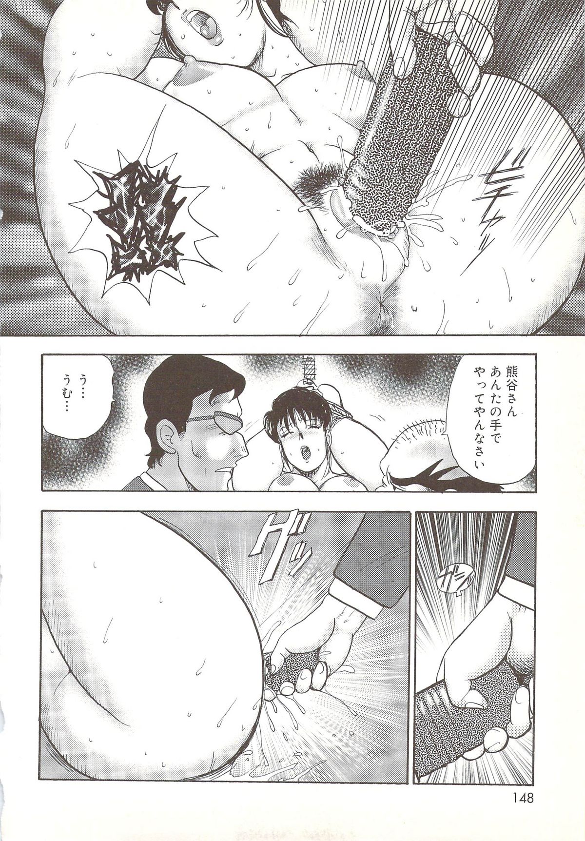 [まいなぁぼぉい] 舞姫恥辱のレッスン