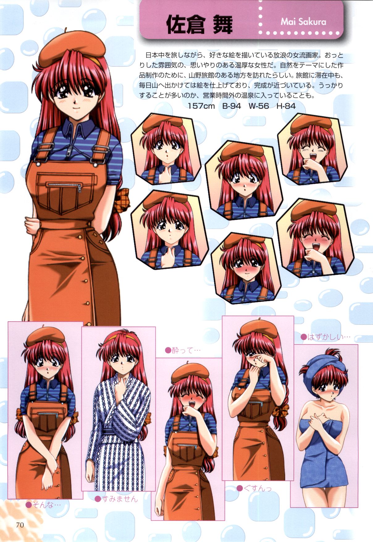 [H-Artbook] XChange 2＆amp;ときめきチェックイン