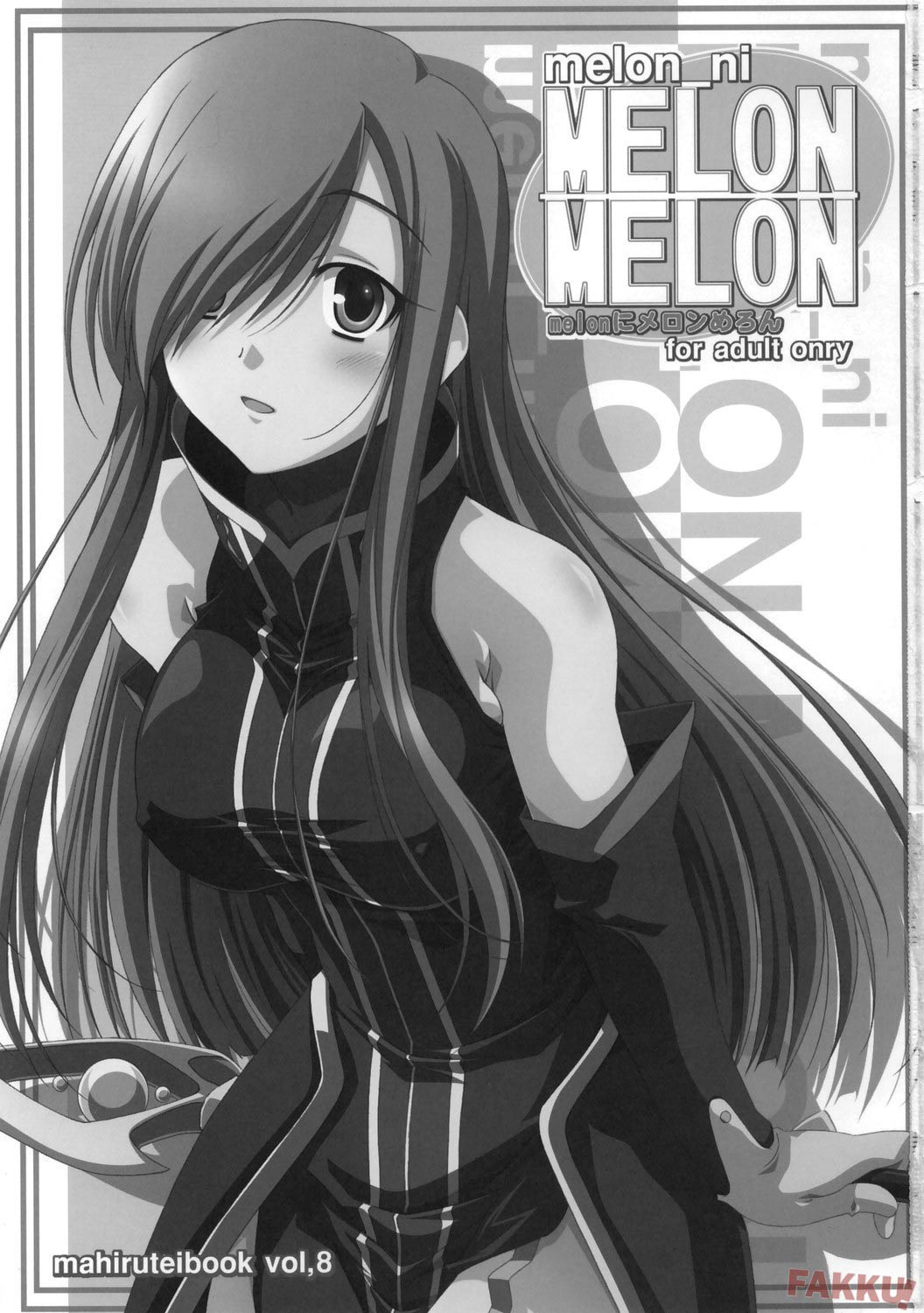 (C70) [まひる亭 (泉まひる)] melonにメロンめろん (テイルズオブジアビス) [英訳]