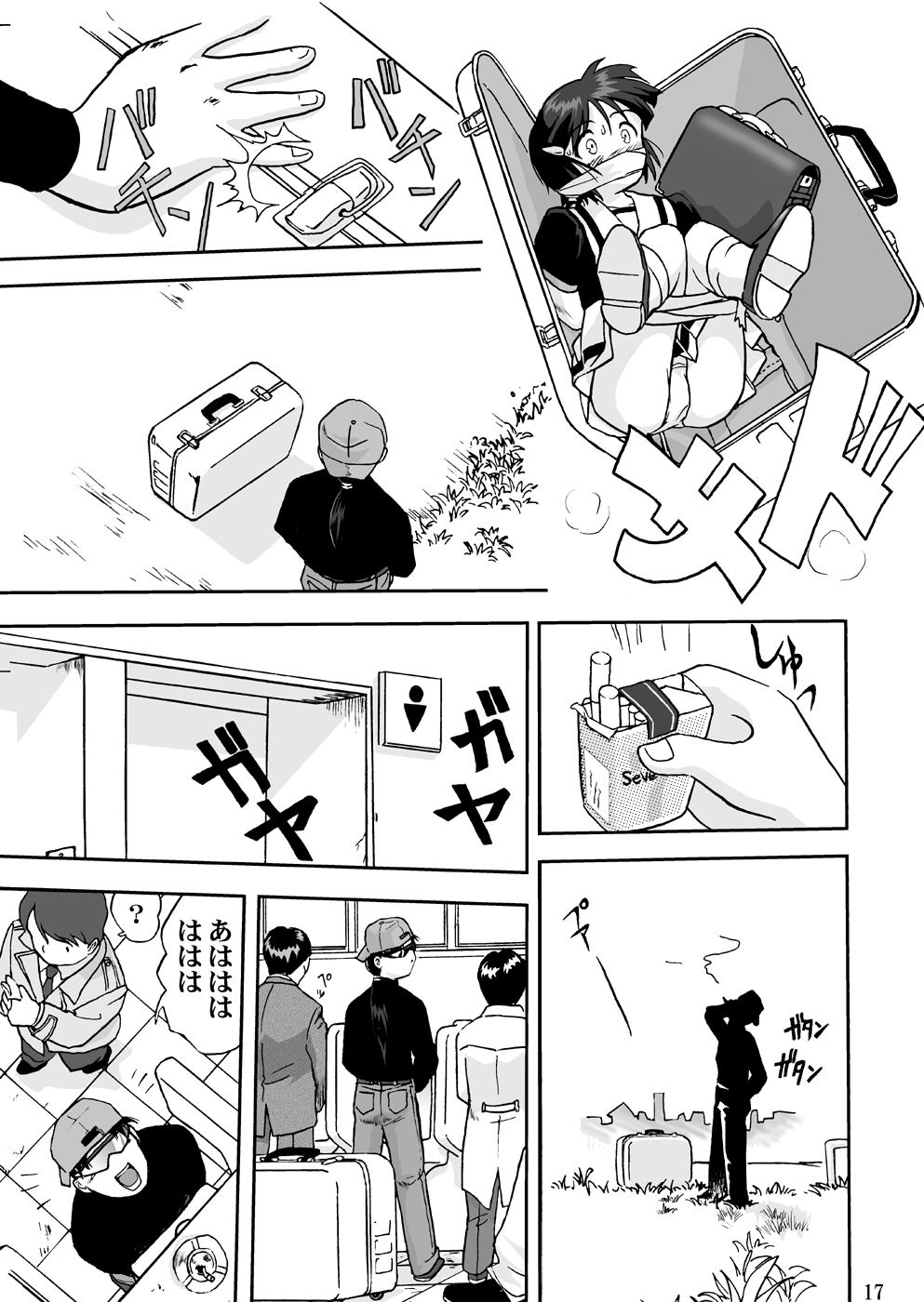 (C55) [蛸壷屋 (TK)] 魔法少女R 1