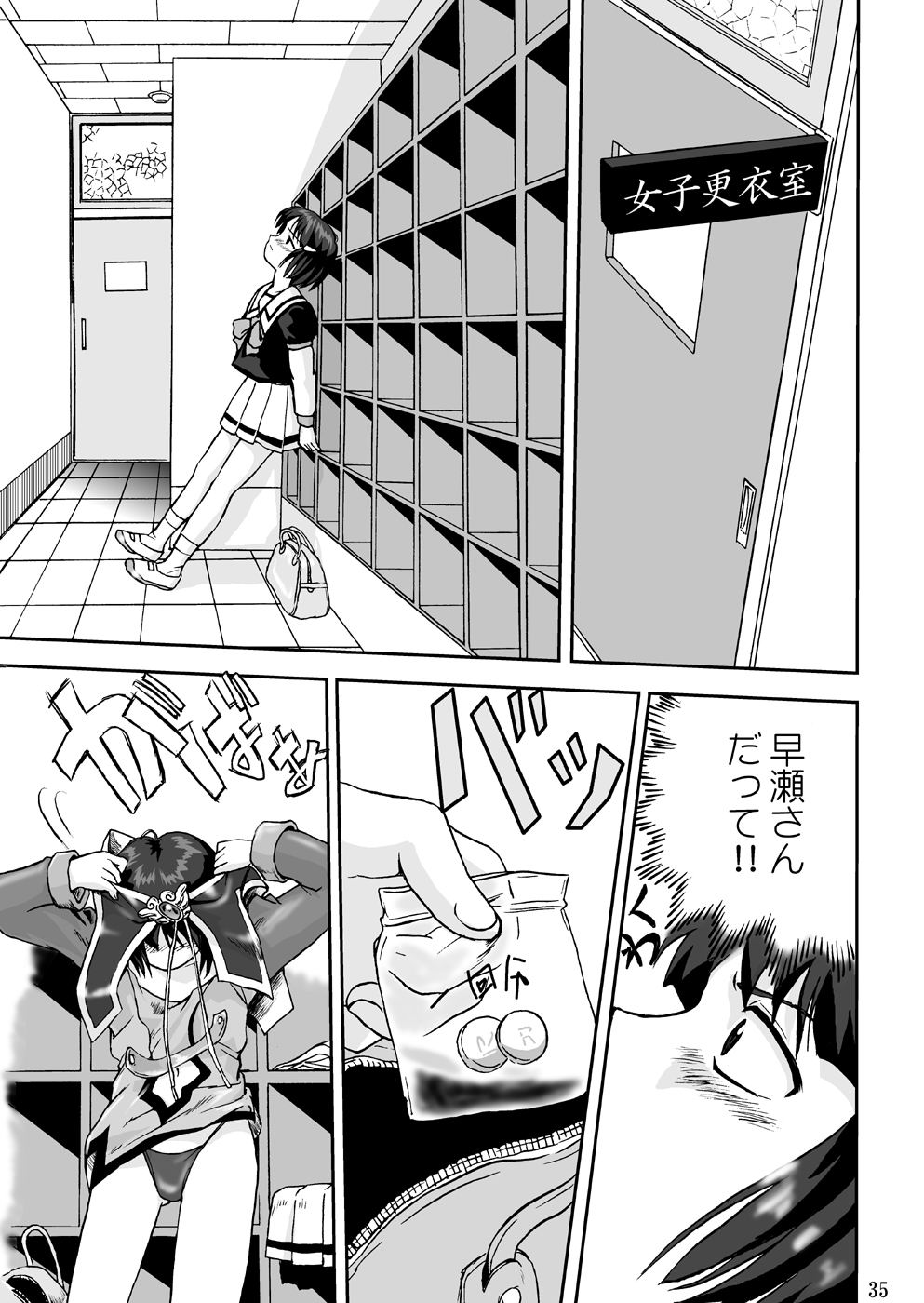 (C55) [蛸壷屋 (TK)] 魔法少女R 1