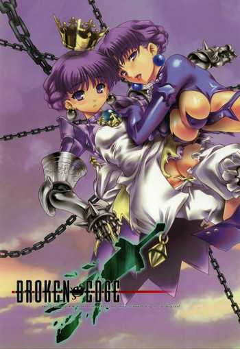 (C69) [鶯屋 (鶯神楽)] BROKEN EDGE (プリンセスクラウン)