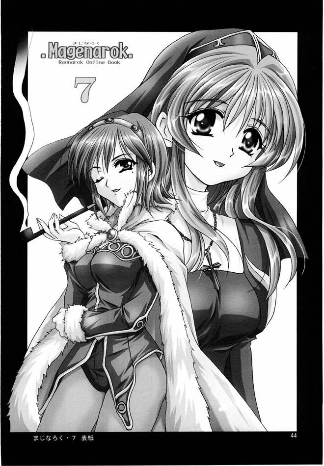 [PLUM (かん奈)] Magenarok. 3～7 総集編 (ラグナロクオンライン)