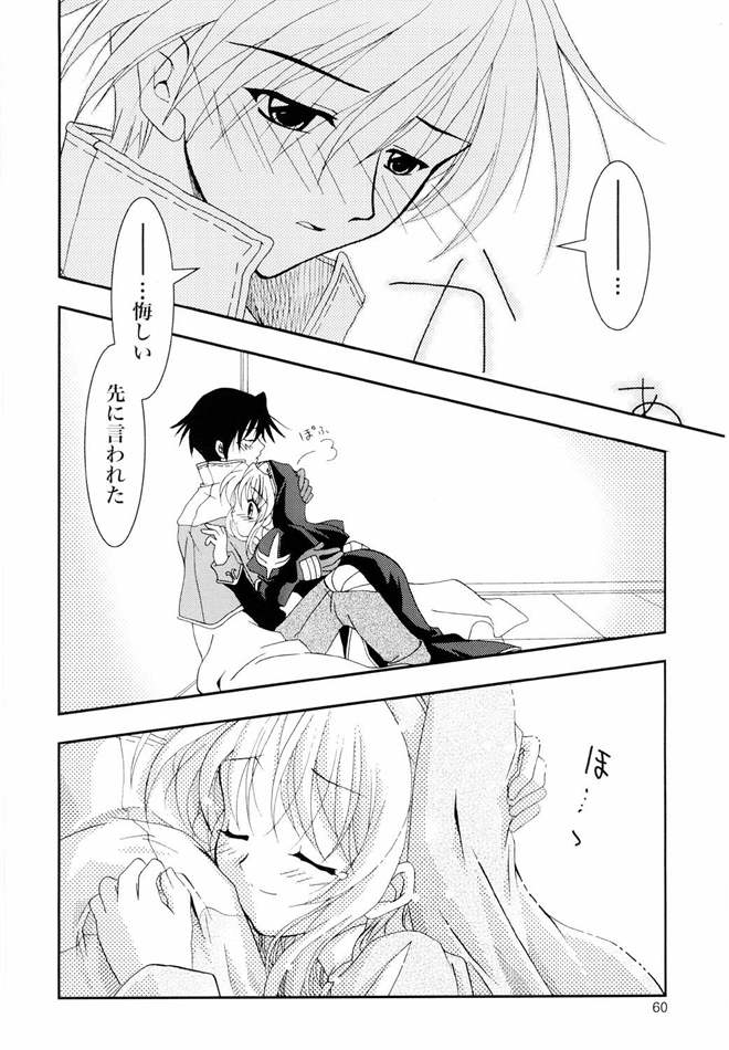 [PLUM (かん奈)] Magenarok. 3～7 総集編 (ラグナロクオンライン)