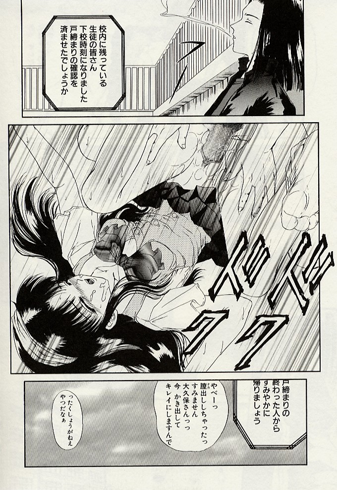 [浦乃まみ] 義母という名の女