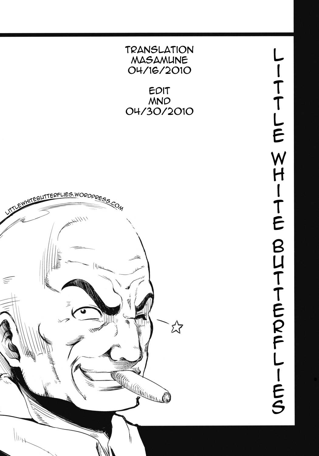 (例大祭7) [夢見ごこち (御影獏)] EDEN (東方Project) [英訳]