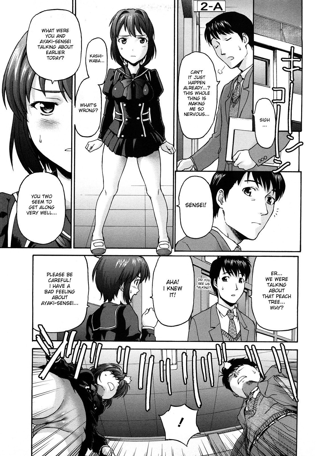 [さいだ一明] くいこみゅニケーション [英訳]