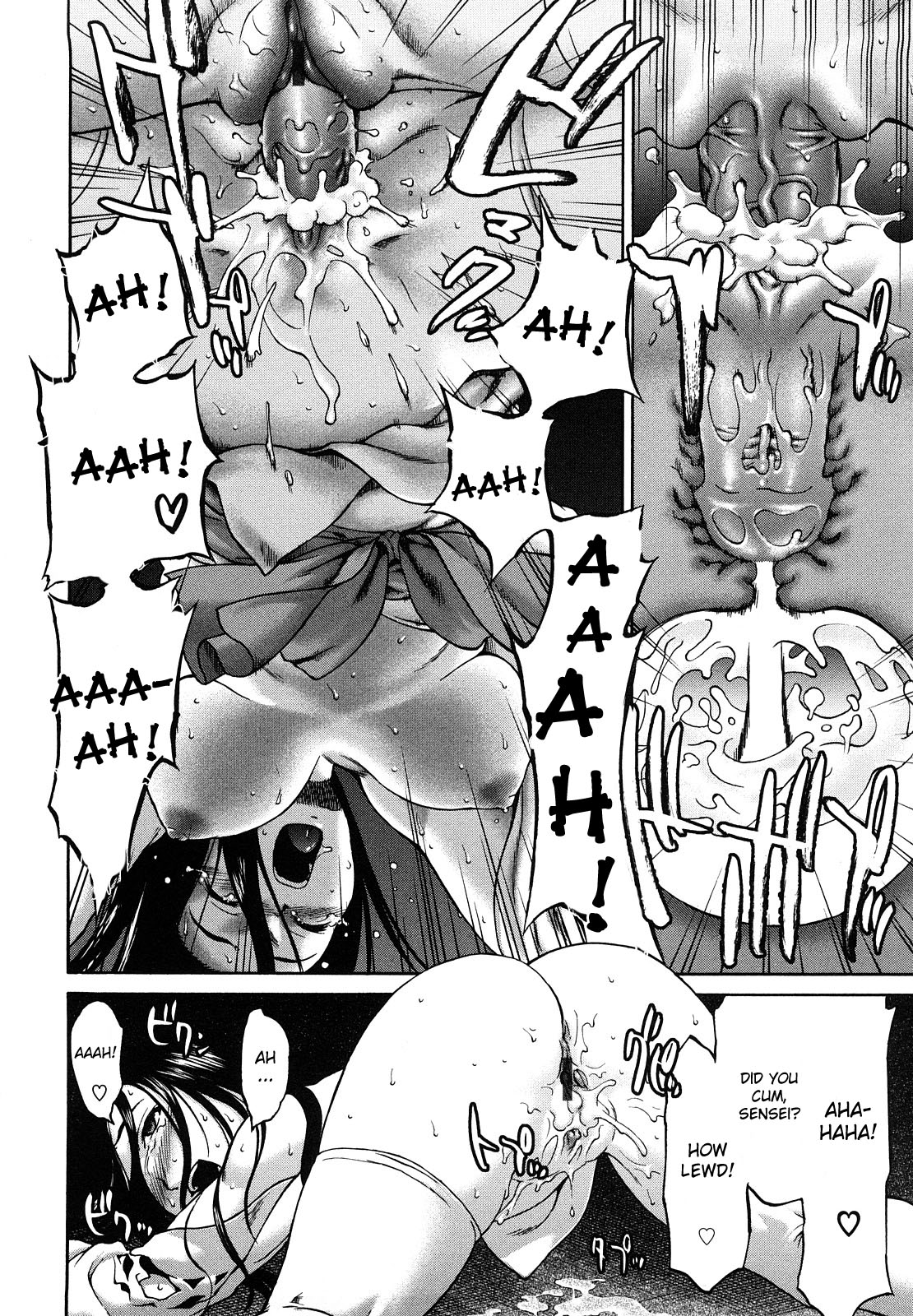 [さいだ一明] くいこみゅニケーション [英訳]