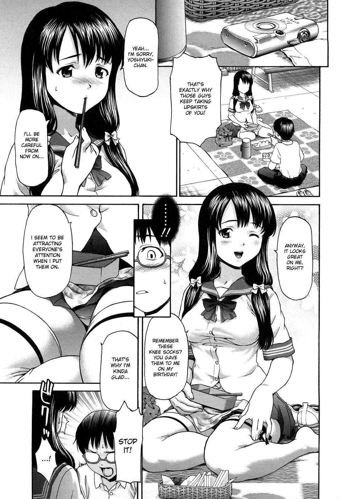 [さいだ一明] くいこみゅニケーション [英訳]