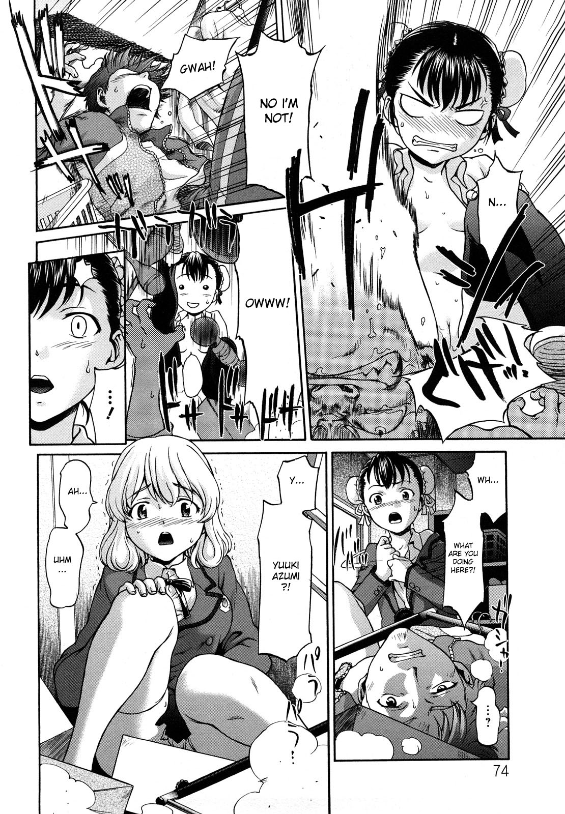 [さいだ一明] くいこみゅニケーション [英訳]