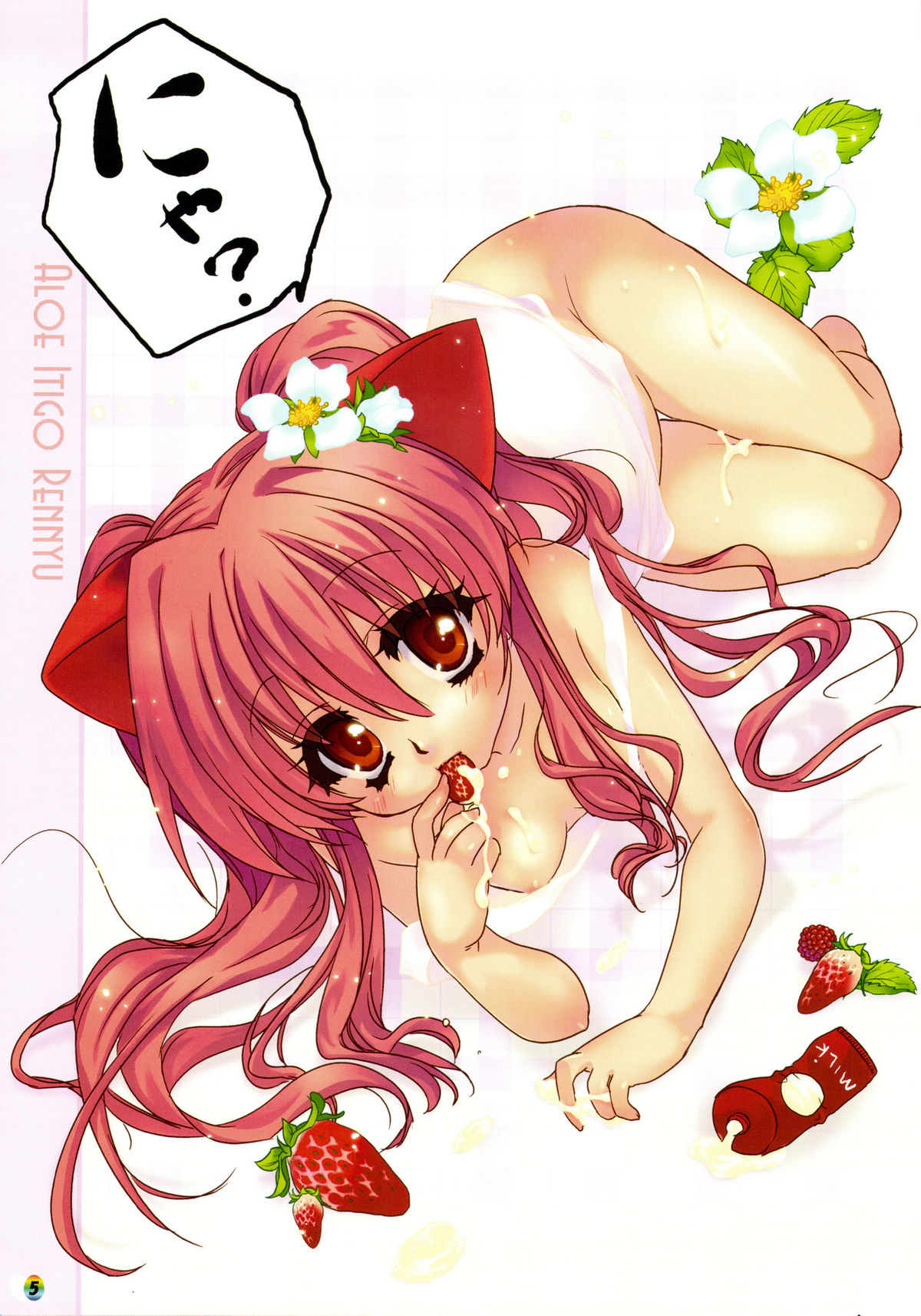 [Dejavu] QUIZ MAGIC BACADEMY DS (クイズマジックアカデミー)