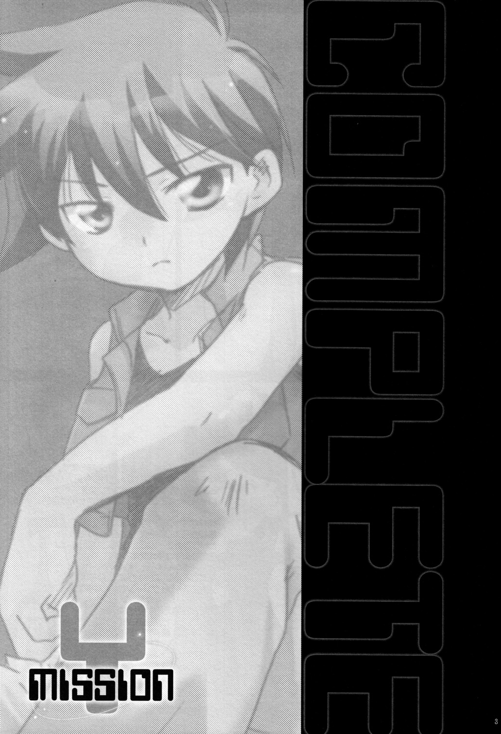 [Ad-Hoc (ごんたかほる)] Mission Y (おもいっきり科学アドベンチャー そーなんだ!)