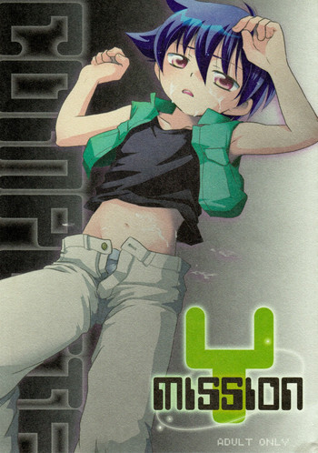 [Ad-Hoc (ごんたかほる)] Mission Y (おもいっきり科学アドベンチャー そーなんだ!)