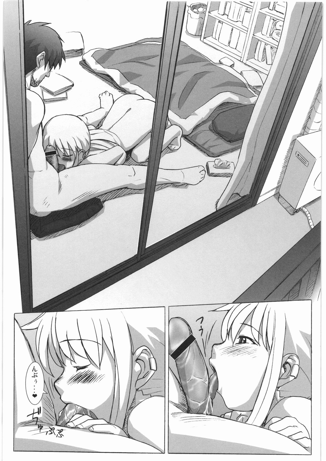 [甲冑娘] 電流爆破定食 (よろず)