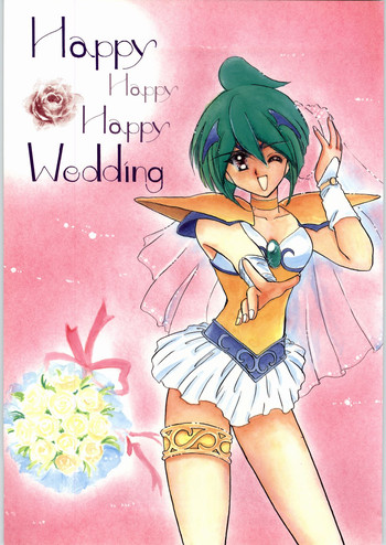 [カフェテリアWATERMELON] HAPPY HAPPY HAPPY WEDDING (愛天使伝説ウェディング ピーチ)
